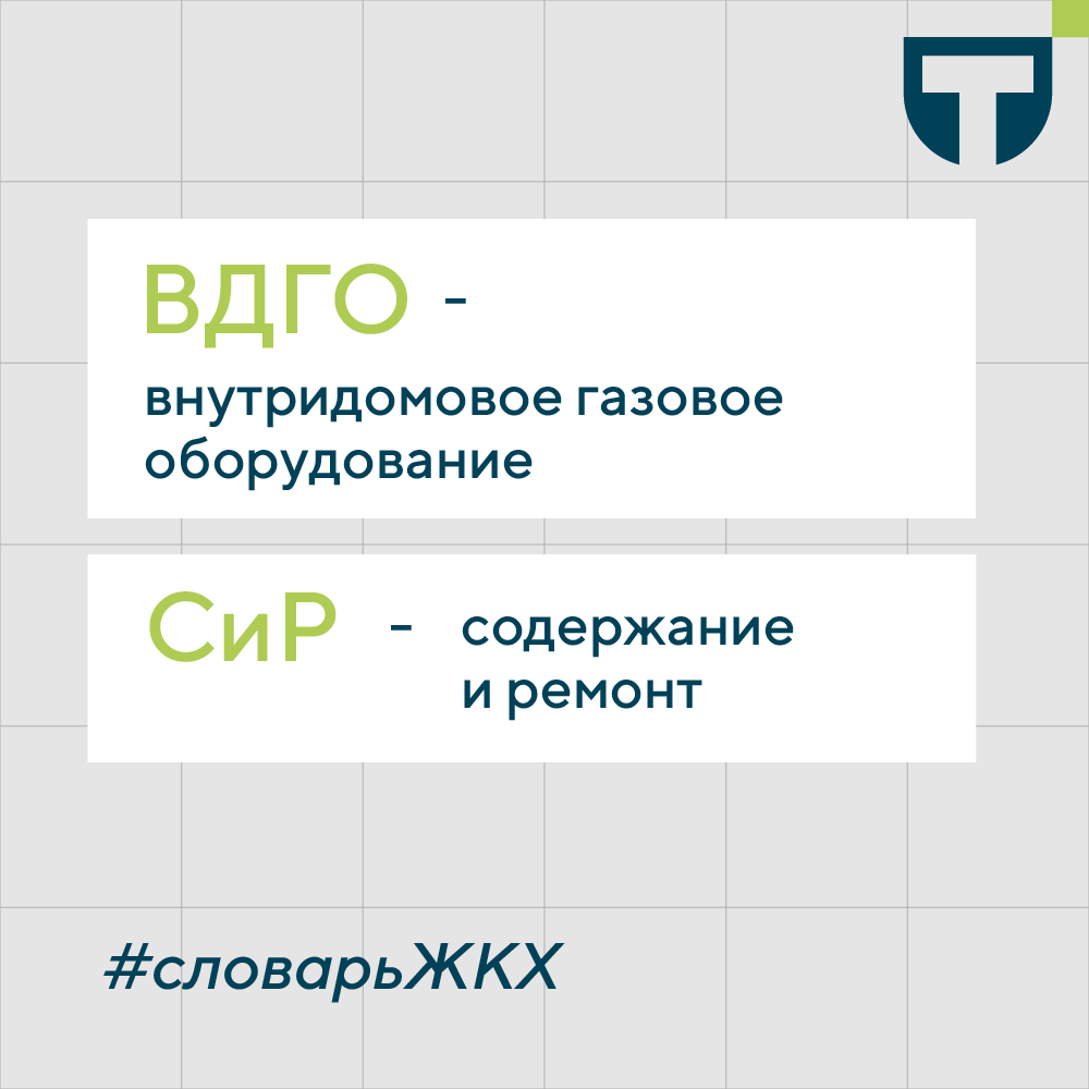 Словарь терминов 2 (1).png